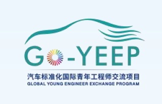 Call for Papers launched by (Go-YEEP) program